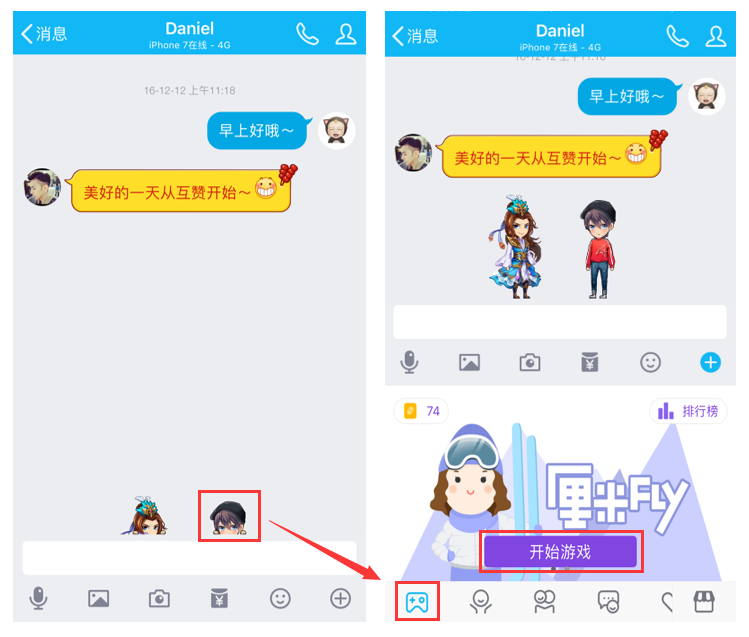 从即时通讯到智能交互,聊天工具重构互动体验新维度的进化之路